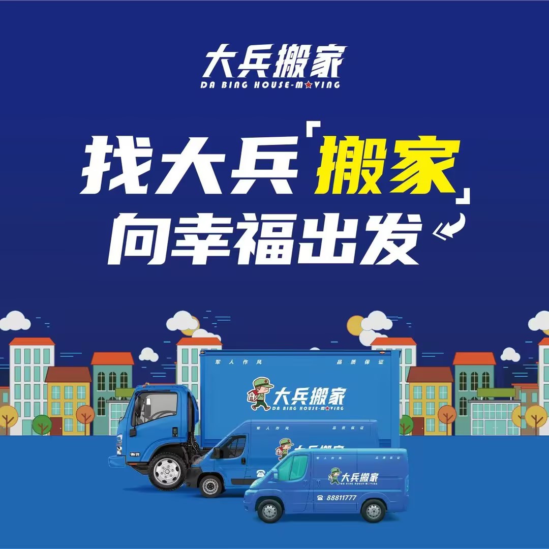 云浮空调